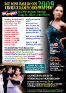 Competition convocation in .pdf format